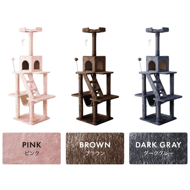 選べる2タイプ キャットタワー ツリーハウス 麻紐 綿紐 スリム