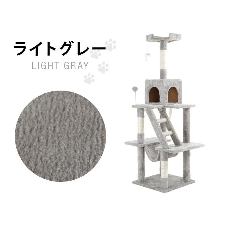 キャットタワー スリム 据え置き ハンモック付き 46×46cm 高さ153cm 省