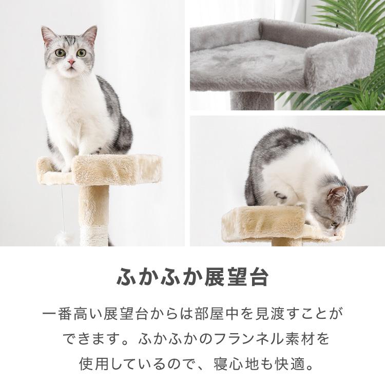 選べる2タイプ キャットタワー ツリーハウス 麻紐 綿紐 スリム