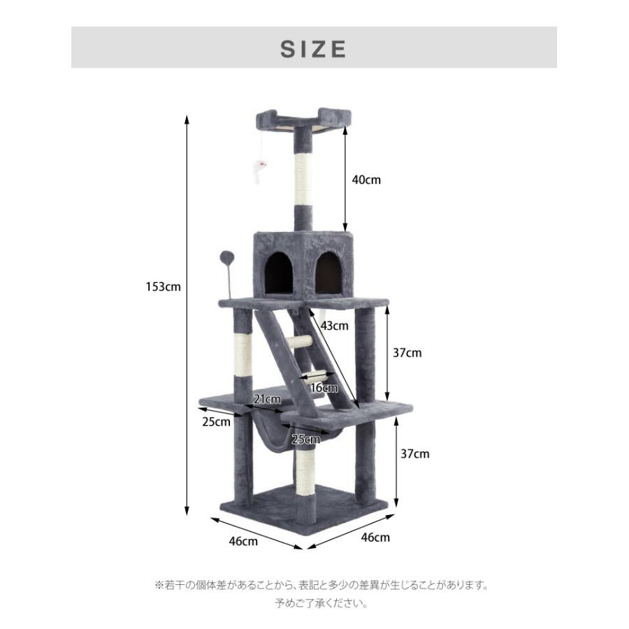 キャットタワー スリム 据え置き ハンモック付き 46×46cm 高さ153cm 省スペース おしゃれ 猫用品 ペット用品 タワー レビュー&報告でおまけプレゼント｜recommendo｜05