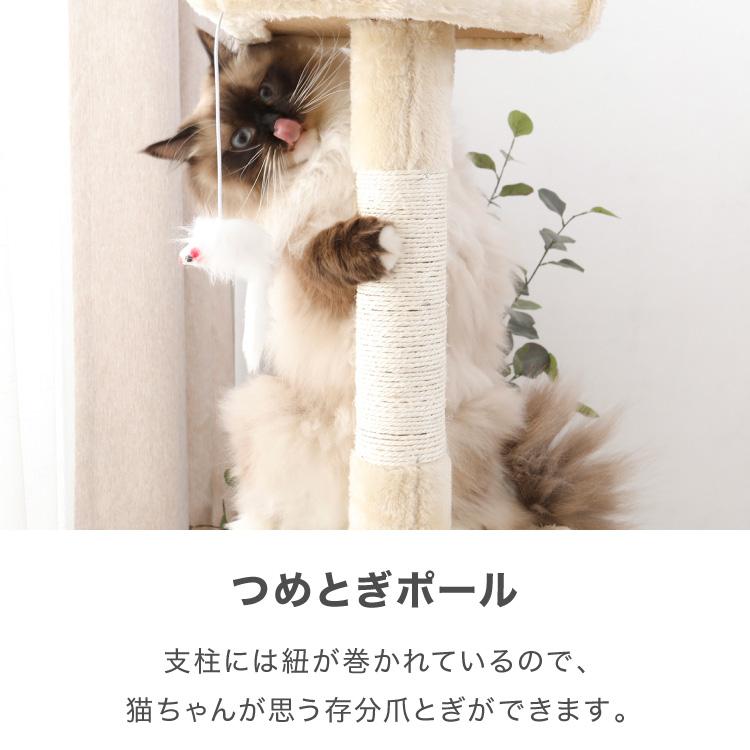 選べる2タイプ キャットタワー ツリーハウス 麻紐 綿紐 スリム