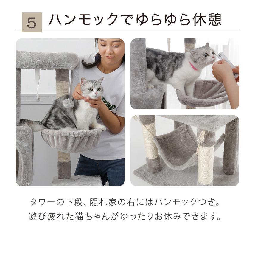 キャットタワー 据え置き スリム 40×50cm 高さ140cm 爪とぎ ハンモック 隠れ家 おしゃれ 運動不足 ストレス解消 レビュー&報告でボディタオルプレゼント｜recommendo｜15