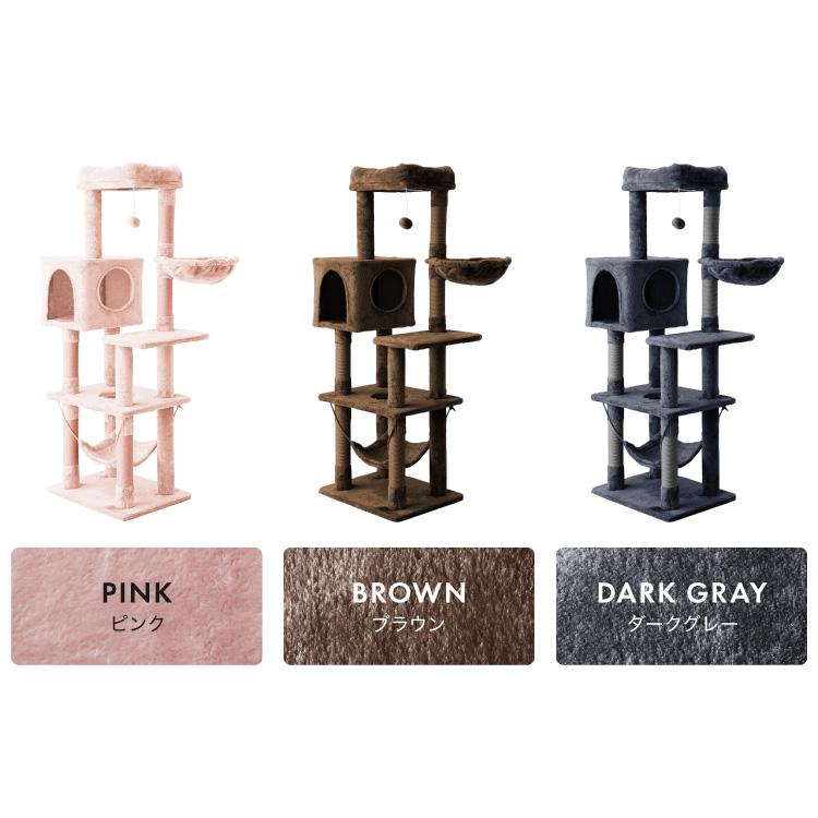 選べる2タイプ キャットタワー ツリーハウス 麻紐 綿紐 据え置き