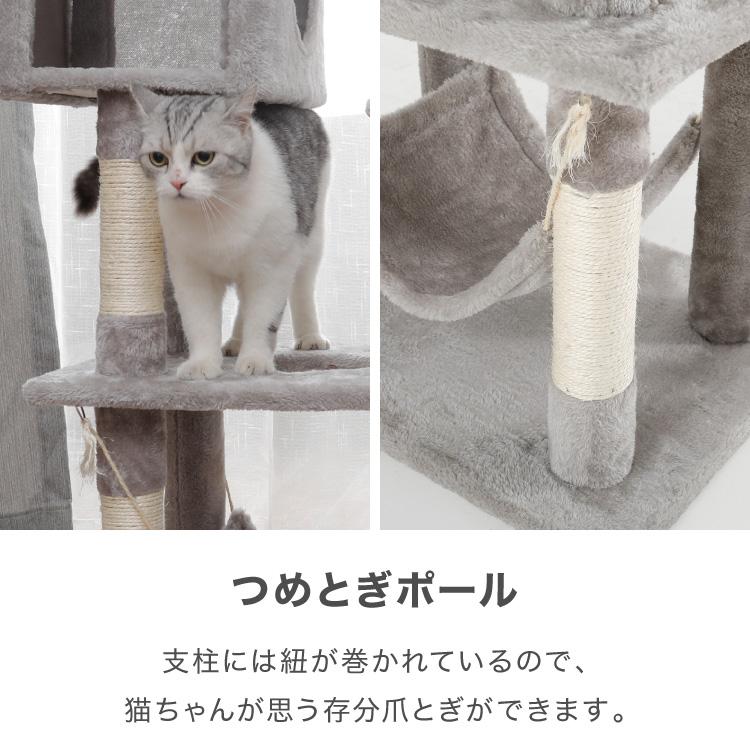 選べる2タイプ キャットタワー ツリーハウス 麻紐 綿紐 据え置き