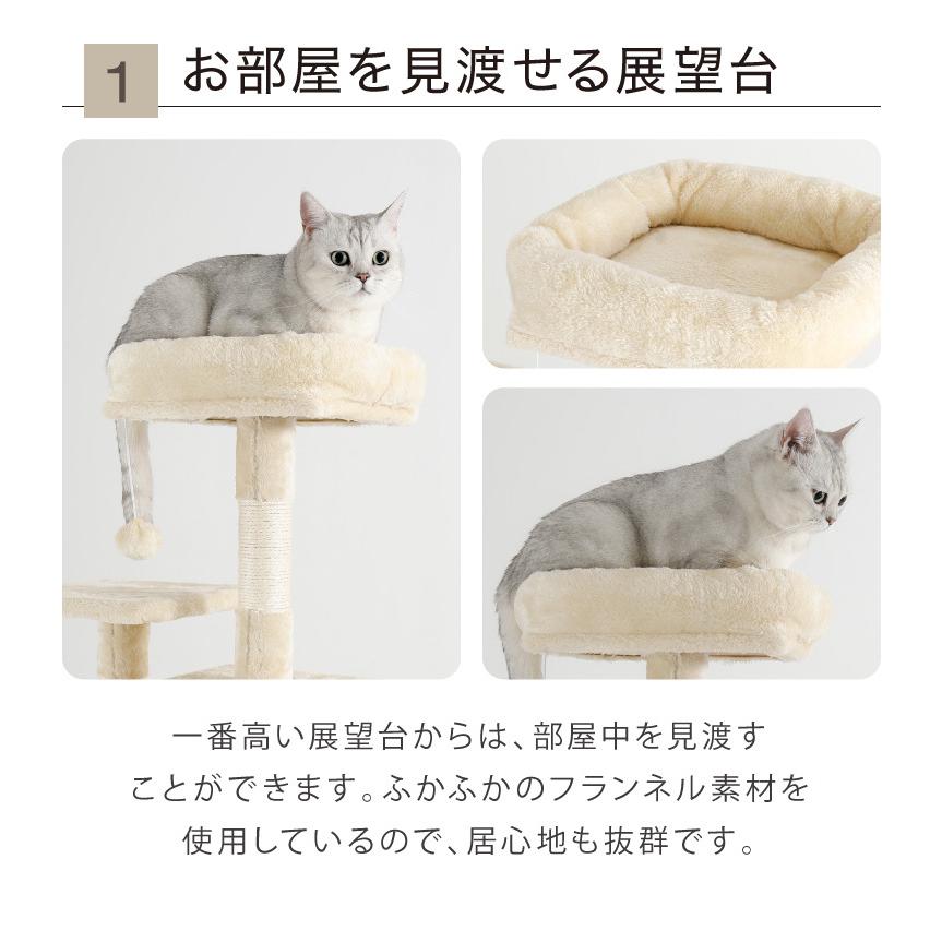 あすつく】【あすつく】キャットタワー 据え置き スリム 49×48cm 高さ162cm 爪とぎ ハンモック 隠れ家 おしゃれ 運動不足 ストレス解消 レビュー報告でボディタオルプレゼント キャットタワー 新品 キャットタワー 小型タイプ ライトグレー 小型 全高130cm 猫用品