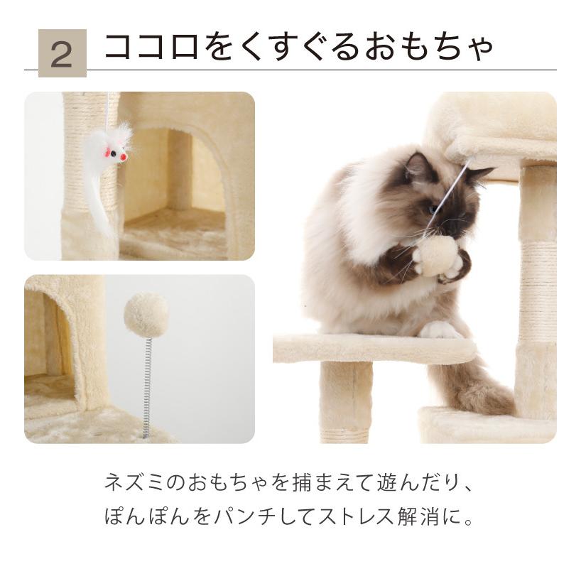 リコメン堂 キャットタワー 据え置き スリム 49×48cm 高さ162cm 爪とぎ