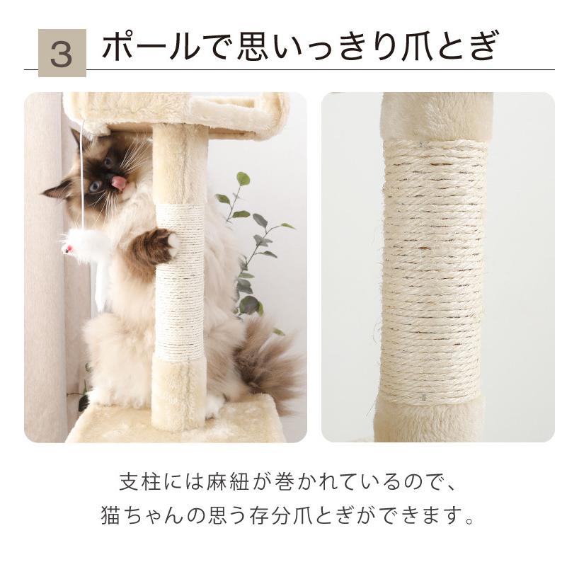 リコメン堂 キャットタワー 据え置き スリム 49×48cm 高さ162cm 爪とぎ