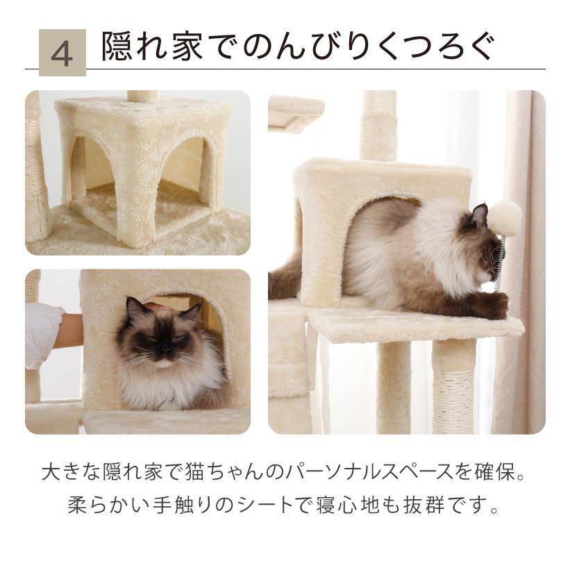 リコメン堂 キャットタワー 据え置き スリム 49×48cm 高さ162cm 爪とぎ