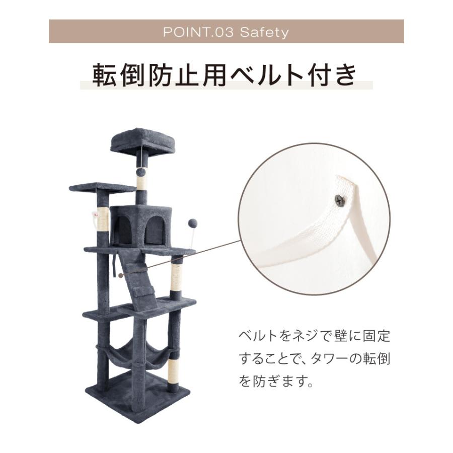 リコメン堂 キャットタワー 据え置き スリム 49×48cm 高さ162cm 爪とぎ