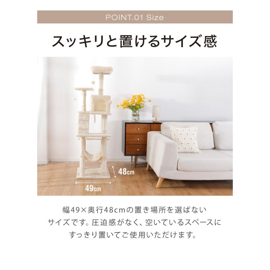 リコメン堂 キャットタワー 据え置き スリム 49×48cm 高さ162cm 爪とぎ