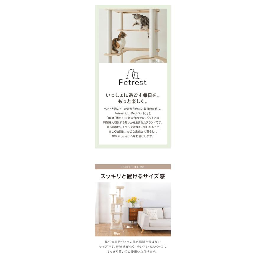 リコメン堂 キャットタワー 据え置き スリム 49×48cm 高さ162cm 爪とぎ