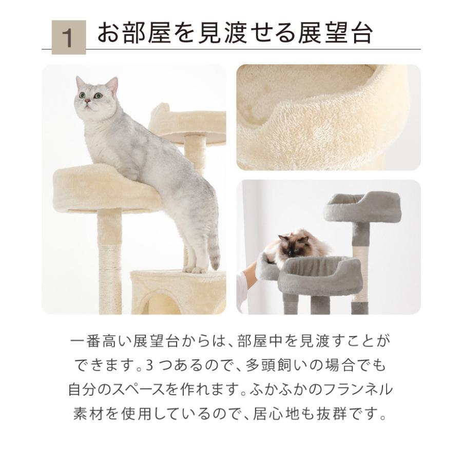 リコメン堂 キャットタワー 据え置き スリム 49×48cm 高さ184cm 爪とぎ