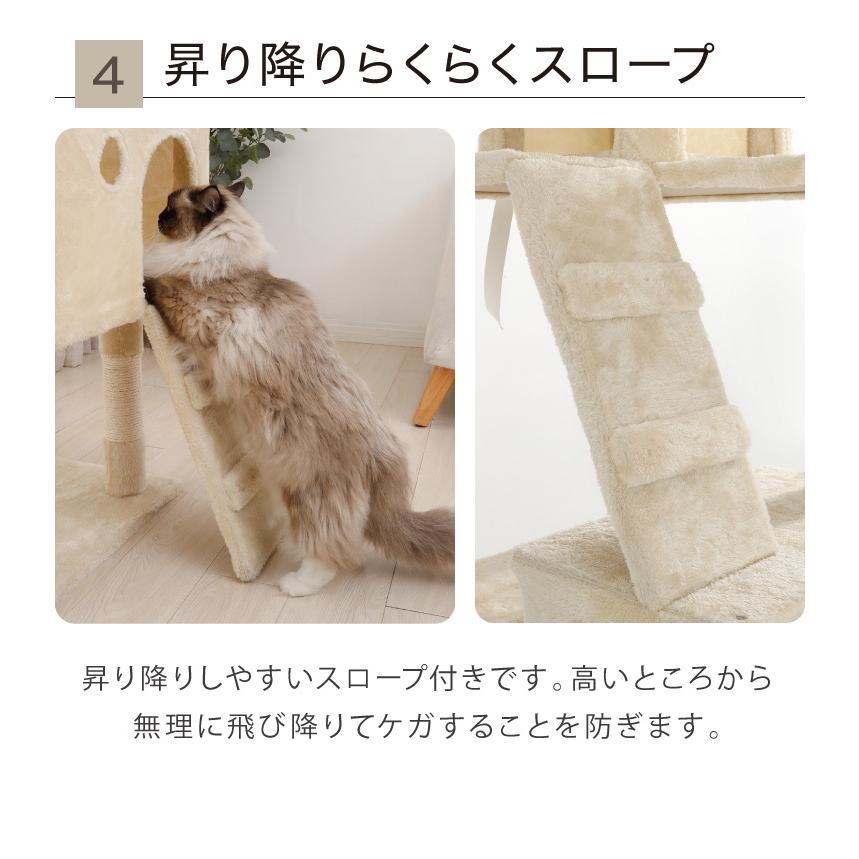 リコメン堂 キャットタワー 据え置き スリム 49×48cm 高さ184cm 爪とぎ