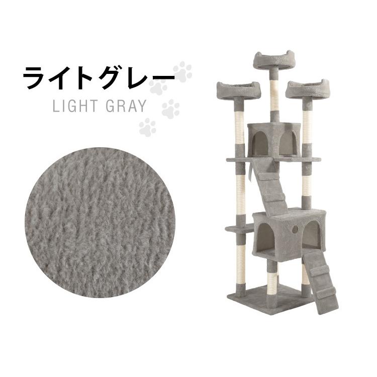 リコメン堂 キャットタワー 据え置き スリム 49×48cm 高さ184cm 爪とぎ
