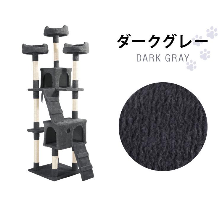 キャットタワー 据え置き スリム 49×48cm 高さ184cm 爪とぎ 隠れ家