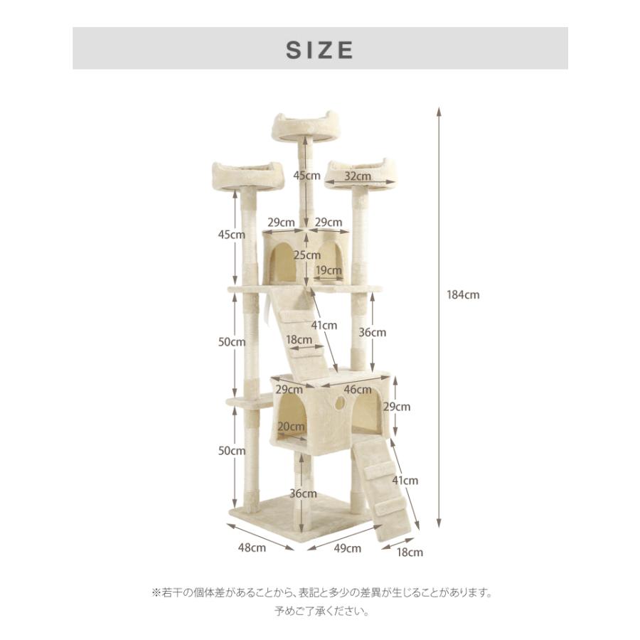 リコメン堂 キャットタワー 据え置き スリム 49×48cm 高さ184cm 爪とぎ