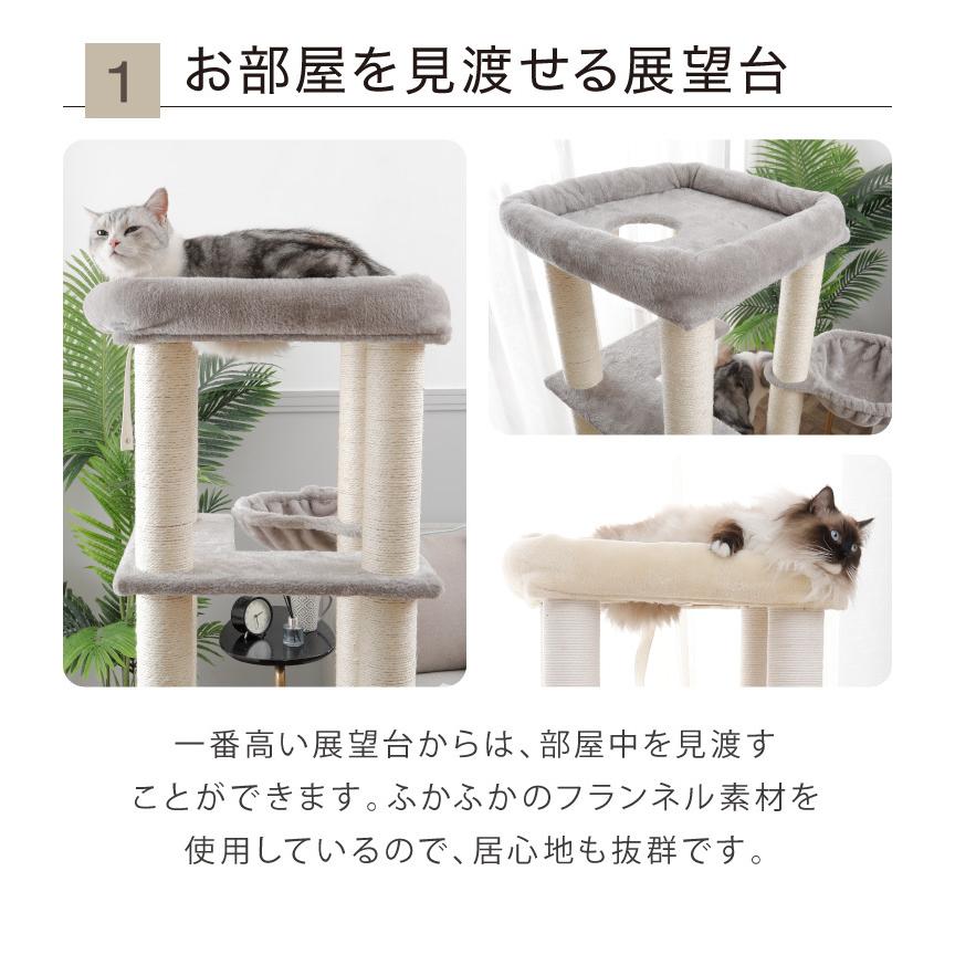 ⭐️新品⭐️ キャットタワー 猫タワー 木製 高さ188cm 多頭飼い 大型