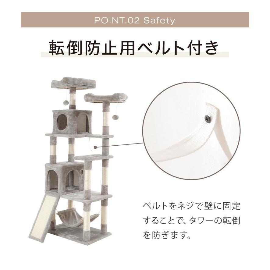リコメン堂 キャットタワー 据え置き 大型 60×40cm 高さ164cm 爪とぎ