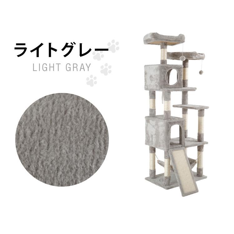 リコメン堂 キャットタワー 据え置き 大型 60×40cm 高さ164cm 爪とぎ