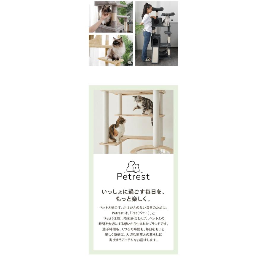 リコメン堂 キャットタワー 据え置き 大型 60×40cm 高さ164cm 爪とぎ