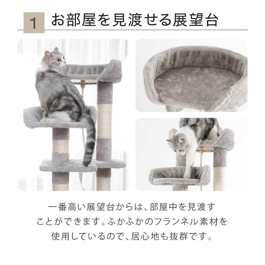 リコメン堂 キャットタワー 据え置き スリム 60×49cm 高さ174cm 爪とぎ