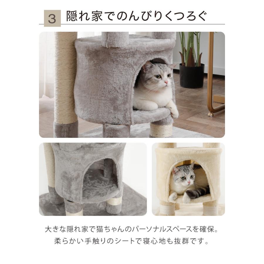 リコメン堂 キャットタワー 据え置き スリム 60×49cm 高さ174cm 爪とぎ