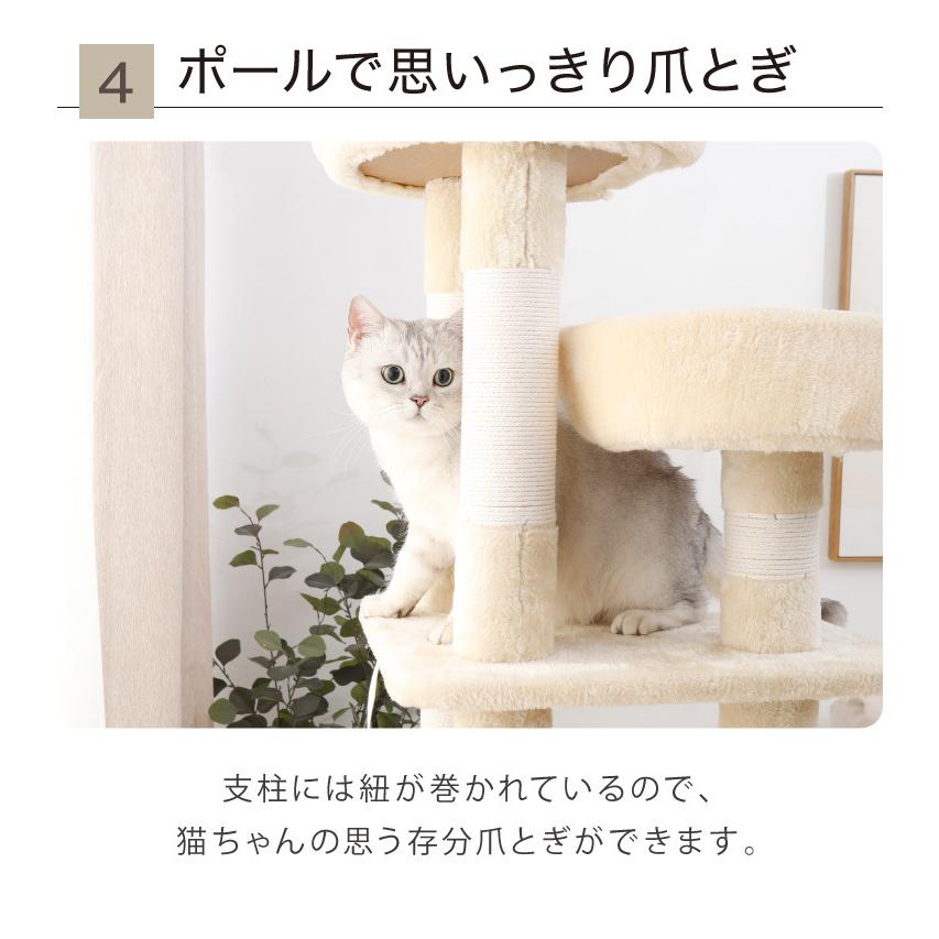 リコメン堂 キャットタワー 据え置き スリム 60×49cm 高さ174cm 爪とぎ