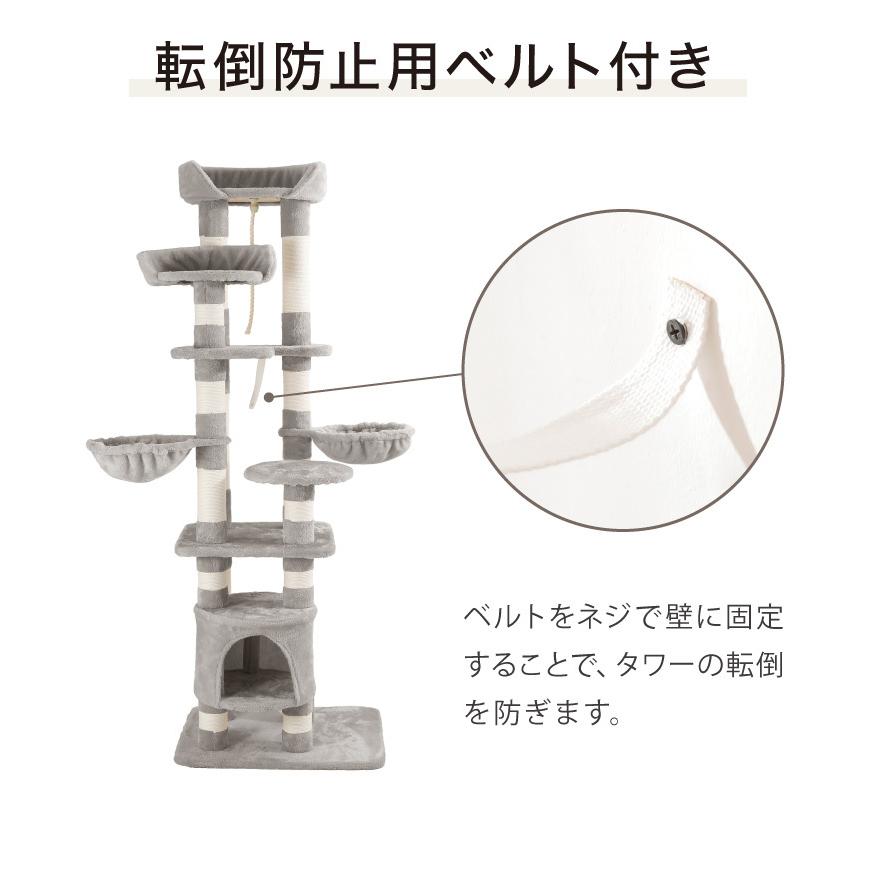 リコメン堂 キャットタワー 据え置き スリム 60×49cm 高さ174cm 爪とぎ