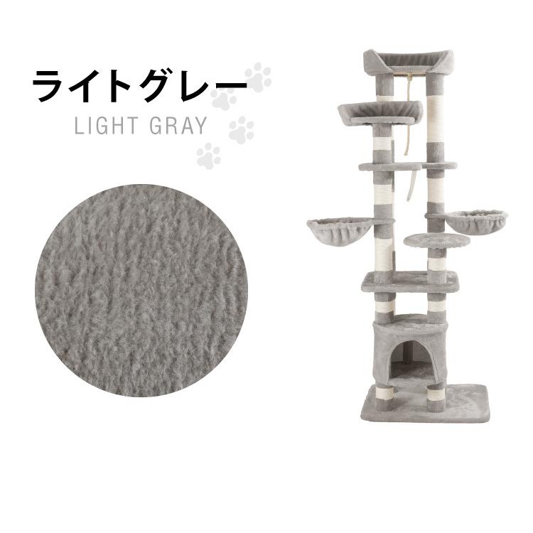リコメン堂 キャットタワー 据え置き スリム 60×49cm 高さ174cm 爪とぎ