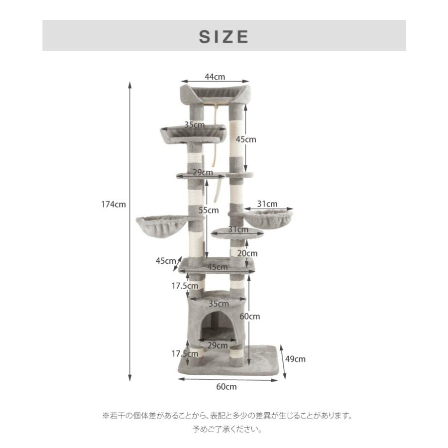 キャットタワー 据え置き スリム 60×49cm 高さ174cm 爪とぎ ハンモック 隠れ家 おしゃれ 運動不足 ストレス解消 レビュー&報告でボディタオルプレゼント｜recommendo｜05