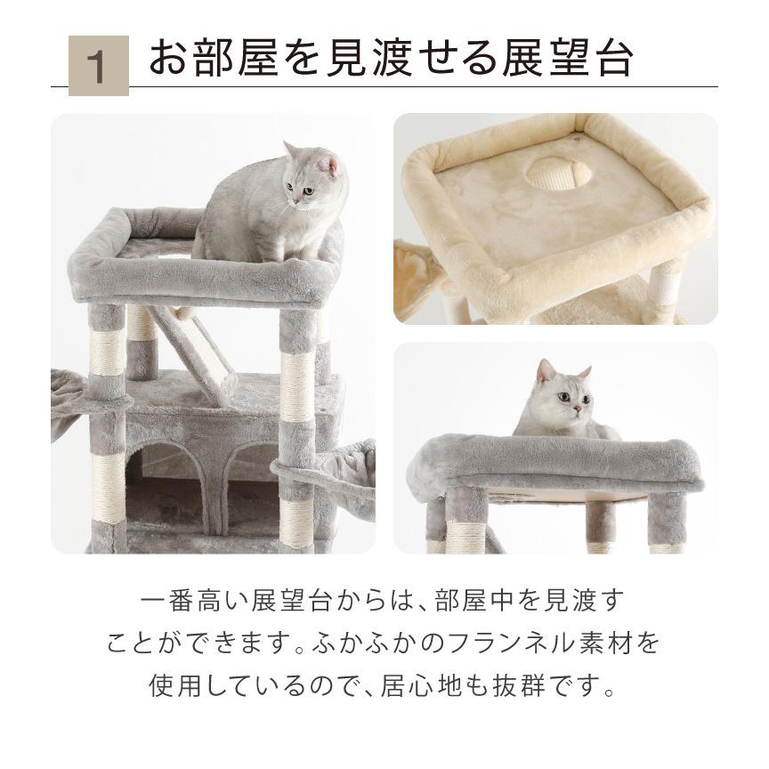 キャットタワー 猫 ハンモック付き 185cm スリム 据え置き型 ブラック キャットタワー 猫 ハンモック付き 185cm スリム 据え置き型