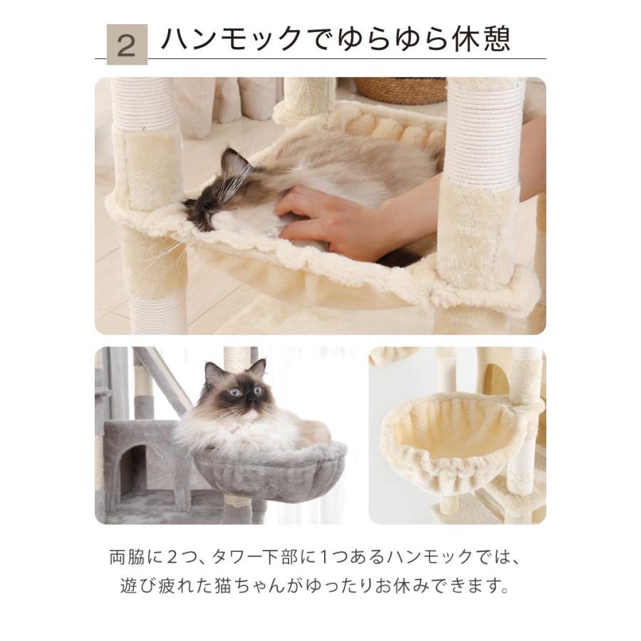 リコメン堂 キャットタワー スリム 据え置き 大型猫 ハンモック付き 51