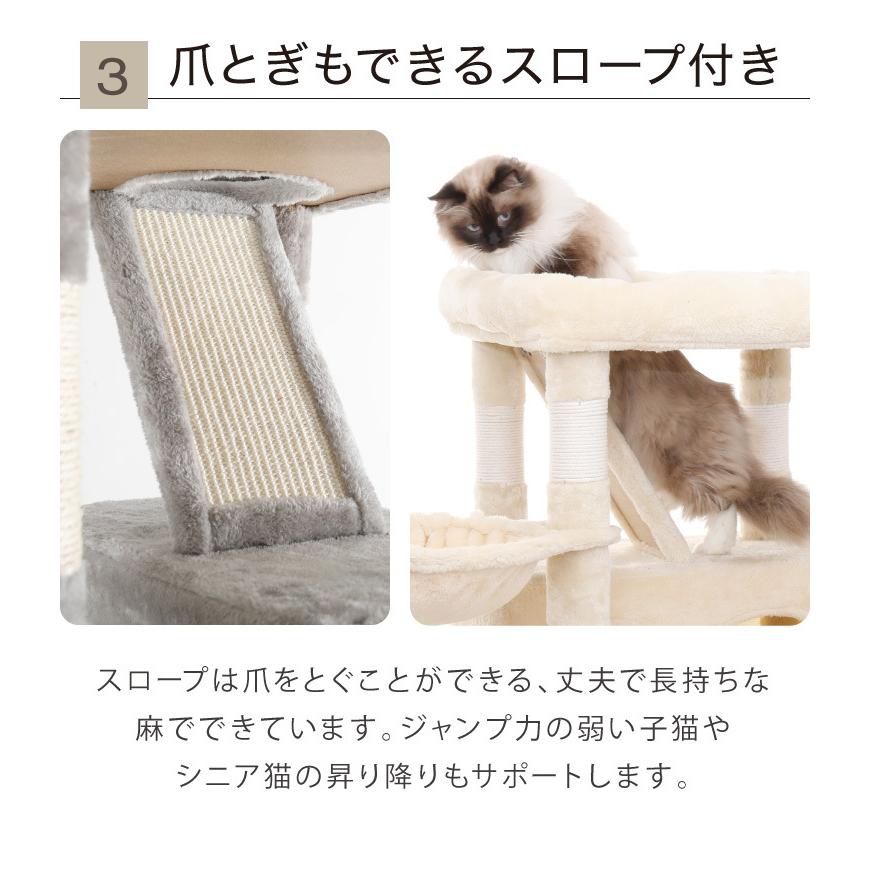キャットタワー スリム 据え置き 大型猫 ハンモック付き 51×51cm 高さ188cm 省スペース おしゃれ 猫用品 タワー プレゼント_12