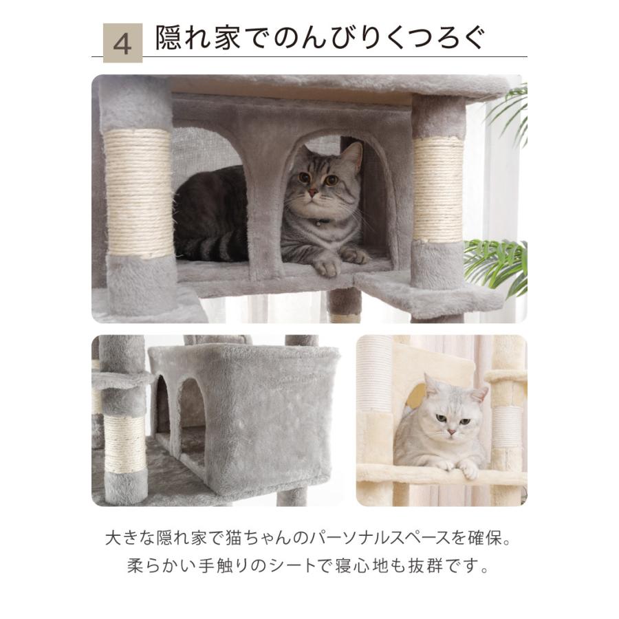 リコメン堂 キャットタワー スリム 据え置き 大型猫 ハンモック付き 51