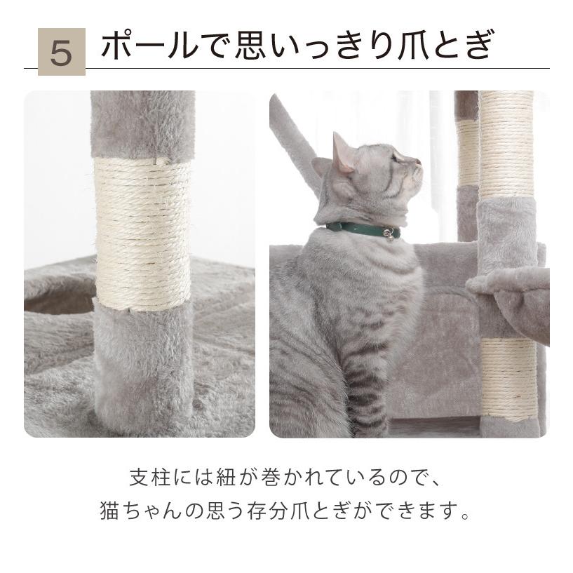 キャットタワー スリム 据え置き 大型猫 ハンモック付き 51×51cm 高さ188cm 省スペース おしゃれ 猫用品 タワー プレゼント_14