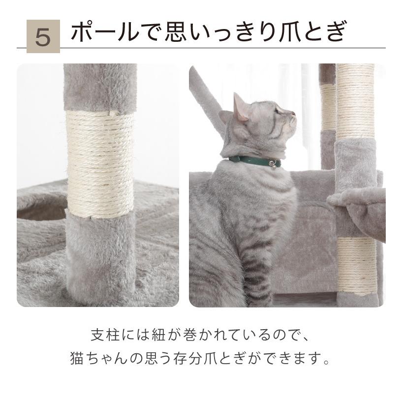 キャットタワー スリム 据え置き 大型猫 ハンモック付き 51×51cm 高さ188cm 省スペース おしゃれ 猫用品 タワー レビュー&報告でボディタオルプレゼント｜recommendo｜15