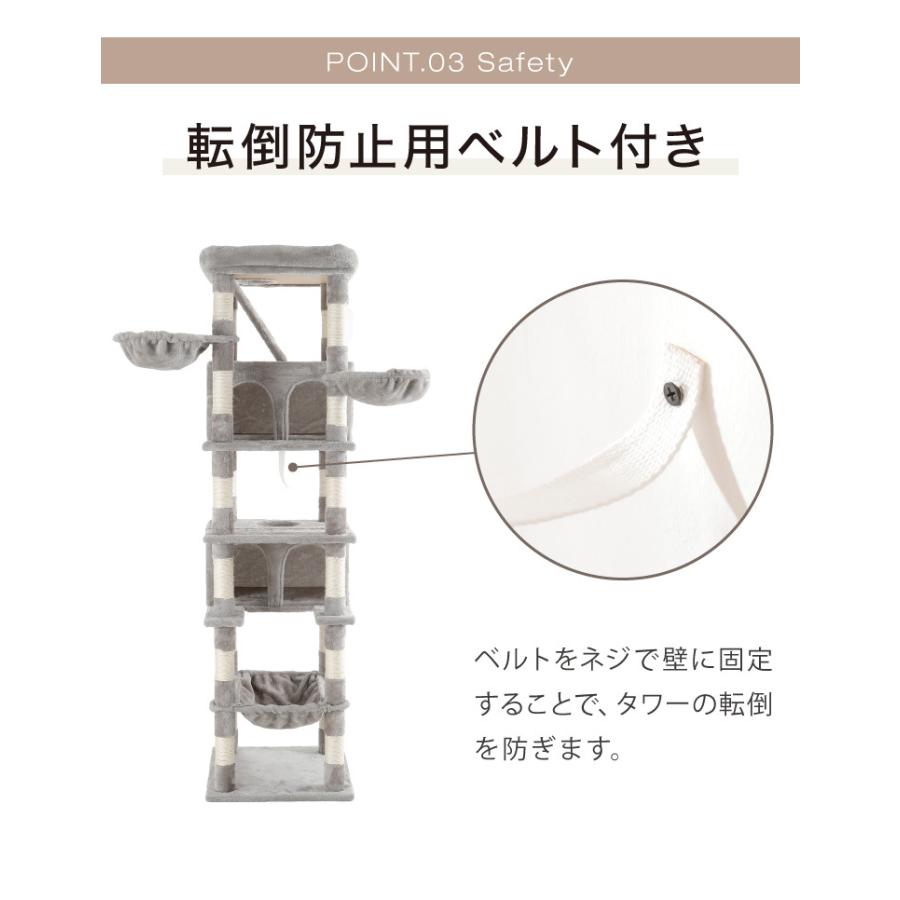 キャットタワー スリム 据え置き 大型猫 ハンモック付き 51×51cm 高さ188cm 省スペース おしゃれ 猫用品 タワー プレゼント_15