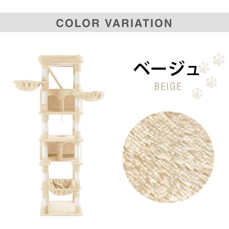 キャットタワー スリム 据え置き 大型猫 ハンモック付き 51×51cm 高さ188cm 省スペース おしゃれ 猫用品 タワー プレゼント_2