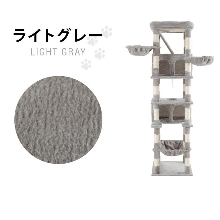 キャットタワー スリム 据え置き 大型猫 ハンモック付き 51×51cm 高さ188cm 省スペース おしゃれ 猫用品 タワー プレゼント_3