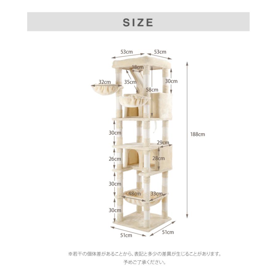キャットタワー スリム 据え置き 大型猫 ハンモック付き 51×51cm 高さ188cm 省スペース おしゃれ 猫用品 タワー プレゼント_4