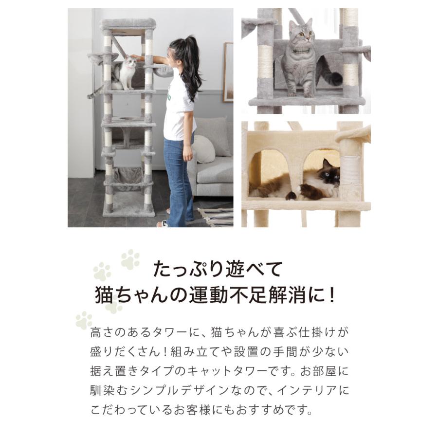 キャットタワー スリム 据え置き 大型猫 ハンモック付き 51×51cm 高さ188cm 省スペース おしゃれ 猫用品 タワー プレゼント_6