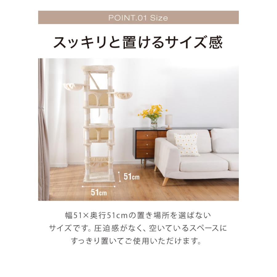 キャットタワー スリム 据え置き 大型猫 ハンモック付き 51×51cm 高さ188cm 省スペース おしゃれ 猫用品 タワー プレゼント_8