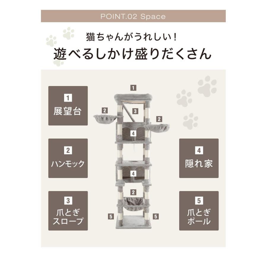 キャットタワー スリム 据え置き 大型猫 ハンモック付き 51×51cm 高さ188cm 省スペース おしゃれ 猫用品 タワー プレゼント_9