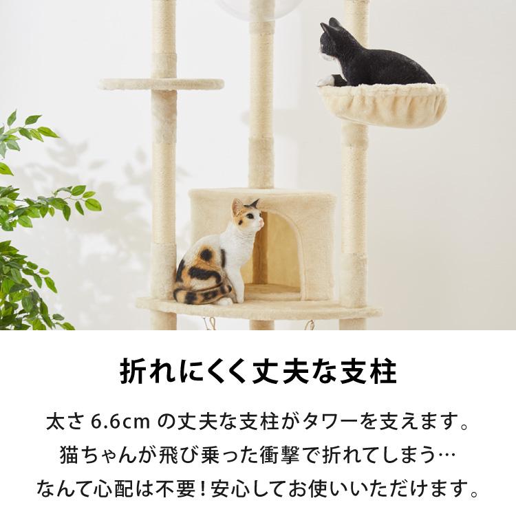 キャットタワー つっぱり 突っ張り 高さ228~253cm ハンモック付 宇宙船付き 隠れ家 ハウス 大型 ハイタイプ レビュー報告で犬猫用ボディタオルの画像