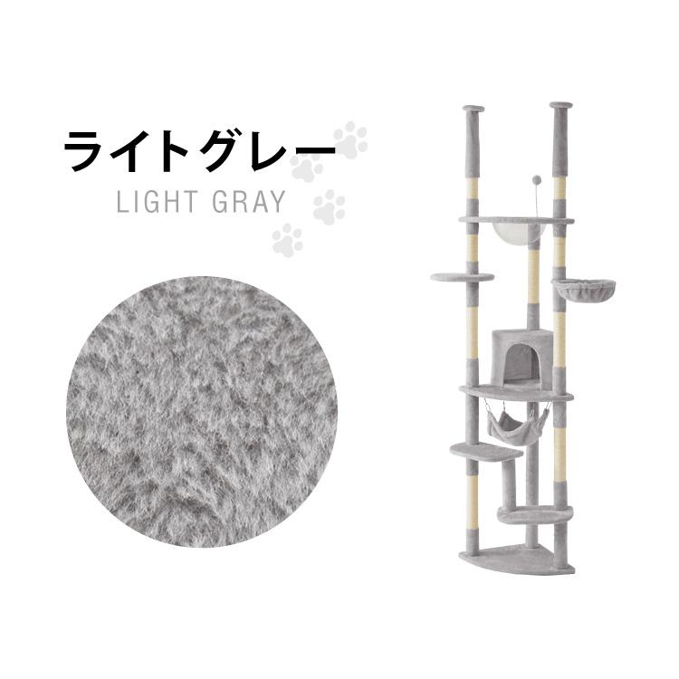 キャットタワー つっぱり 突っ張り 高さ228~253cm ハンモック付 宇宙船付き 隠れ家 ハウス 大型 ハイタイプ レビュー報告で犬猫用ボディタオル