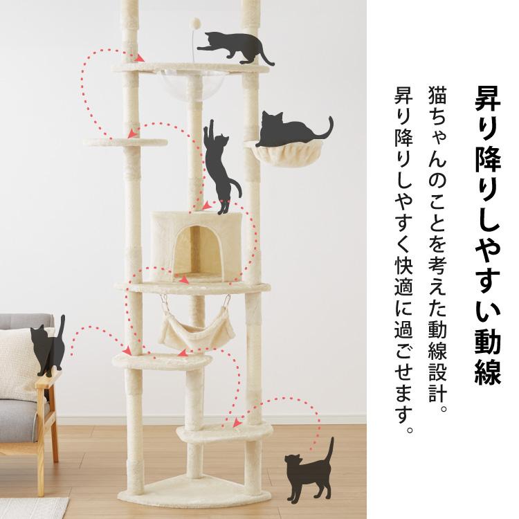 キャットタワー つっぱり 突っ張り 高さ228~253cm ハンモック付 宇宙船付き 隠れ家 ハウス 大型 ハイタイプ レビュー報告で犬猫用ボディタオル