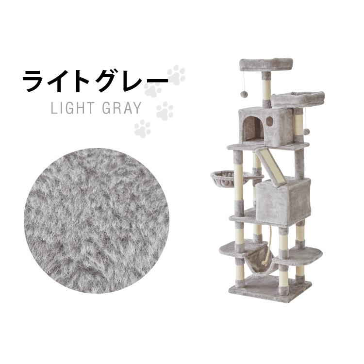 リコメン堂 キャットタワー 据え置き Lサイズ 高さ168cm ハンモック付