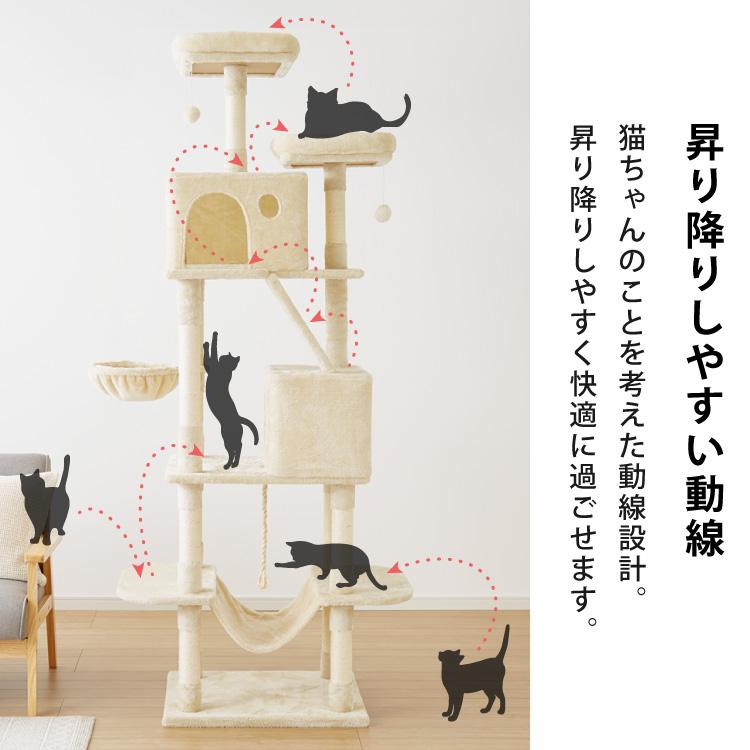 リコメン堂 キャットタワー 据え置き Lサイズ 高さ168cm ハンモック付