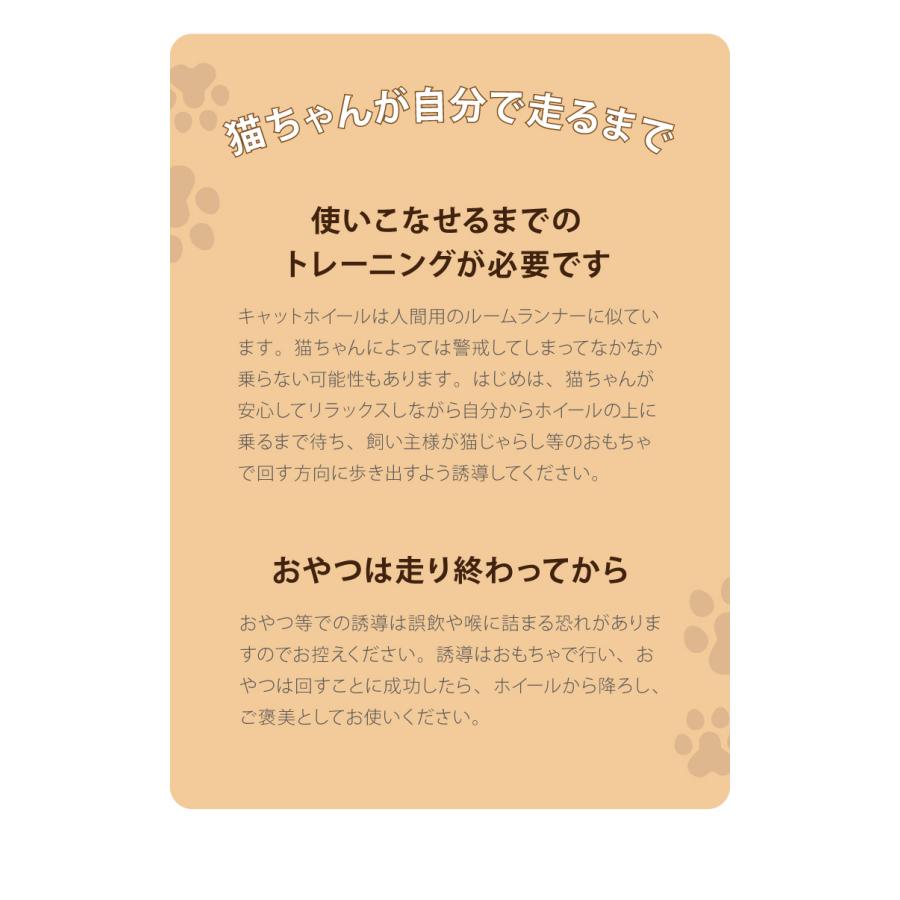 リコメン堂 キャットホイール 猫 直径100cm 耐荷重7.5kg シンプル 北欧