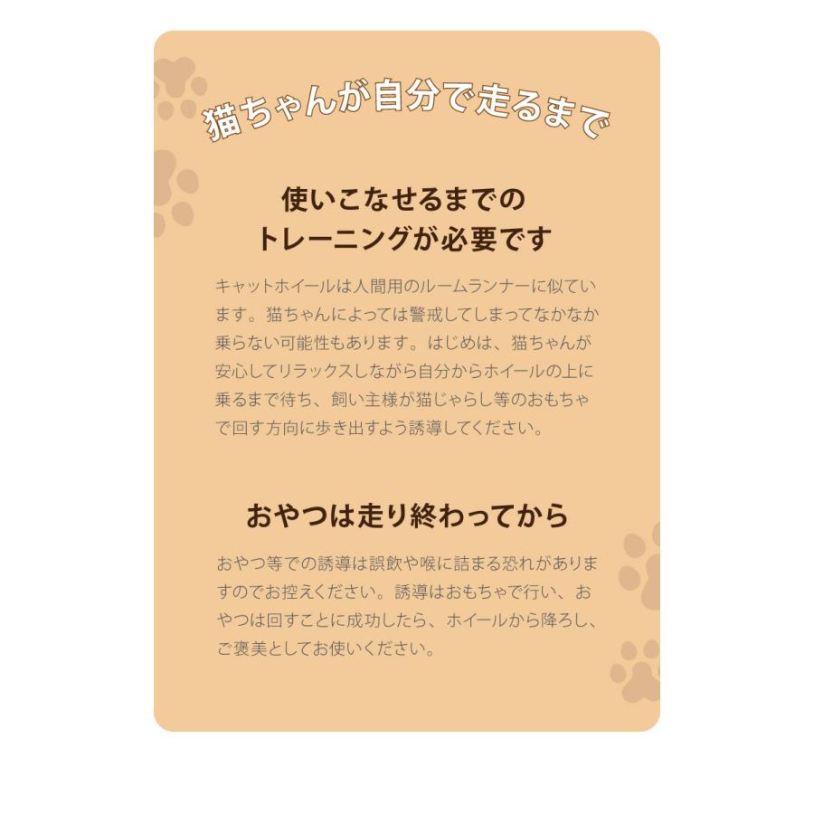 キャットホイール 回し車 直径100cm 大型 木製 ストッパー付き マット付き 運動不足解消 室内運動用 ペット用 猫 小型犬 ルームランナー｜recommendo｜08